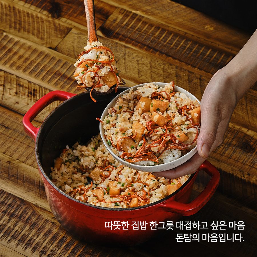 돈탐