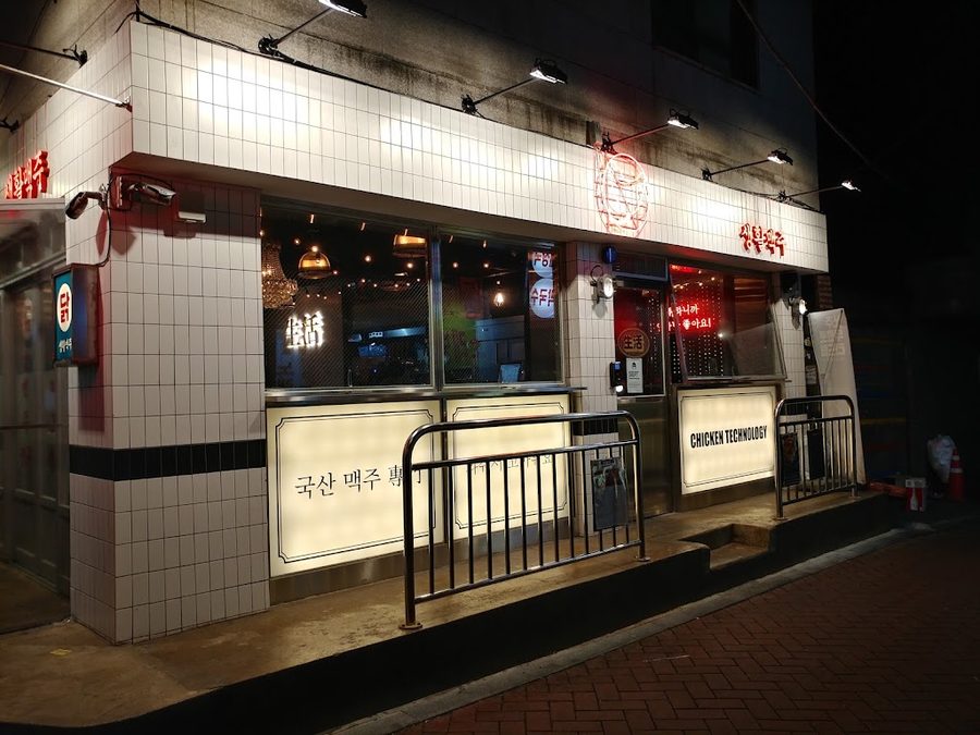 Saenghwal Beer Daehakro Jopeun Golmok Branch