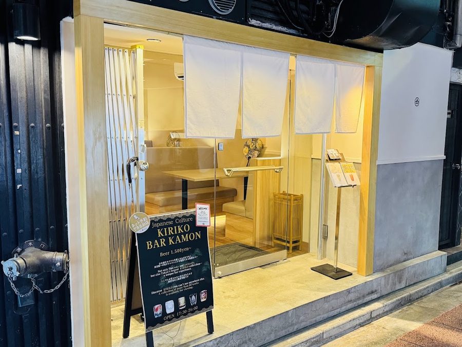 Japanese Culture Bar 花紋