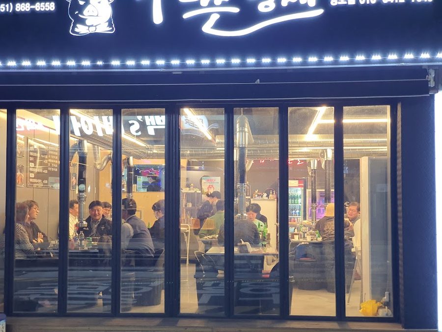 Dugeon Sseun Hyeongje Yeongdo Branch