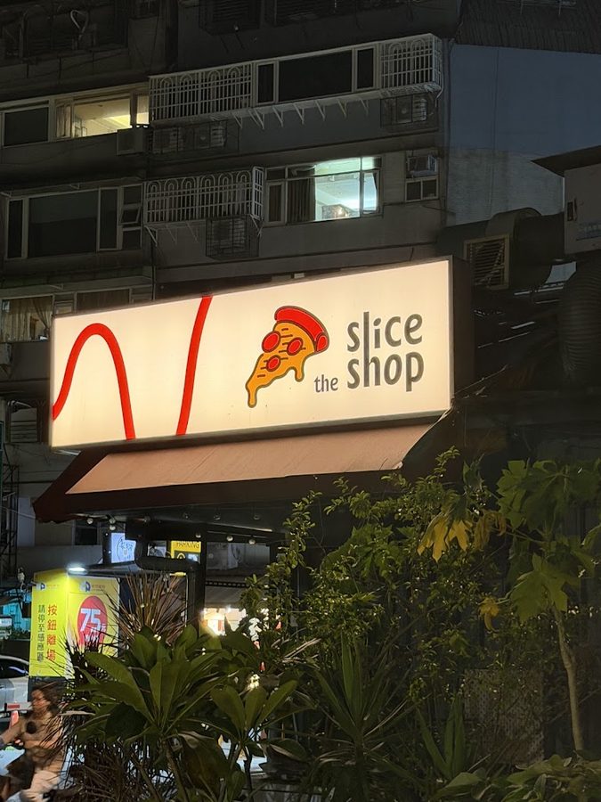 The Slice Shop 信義安和