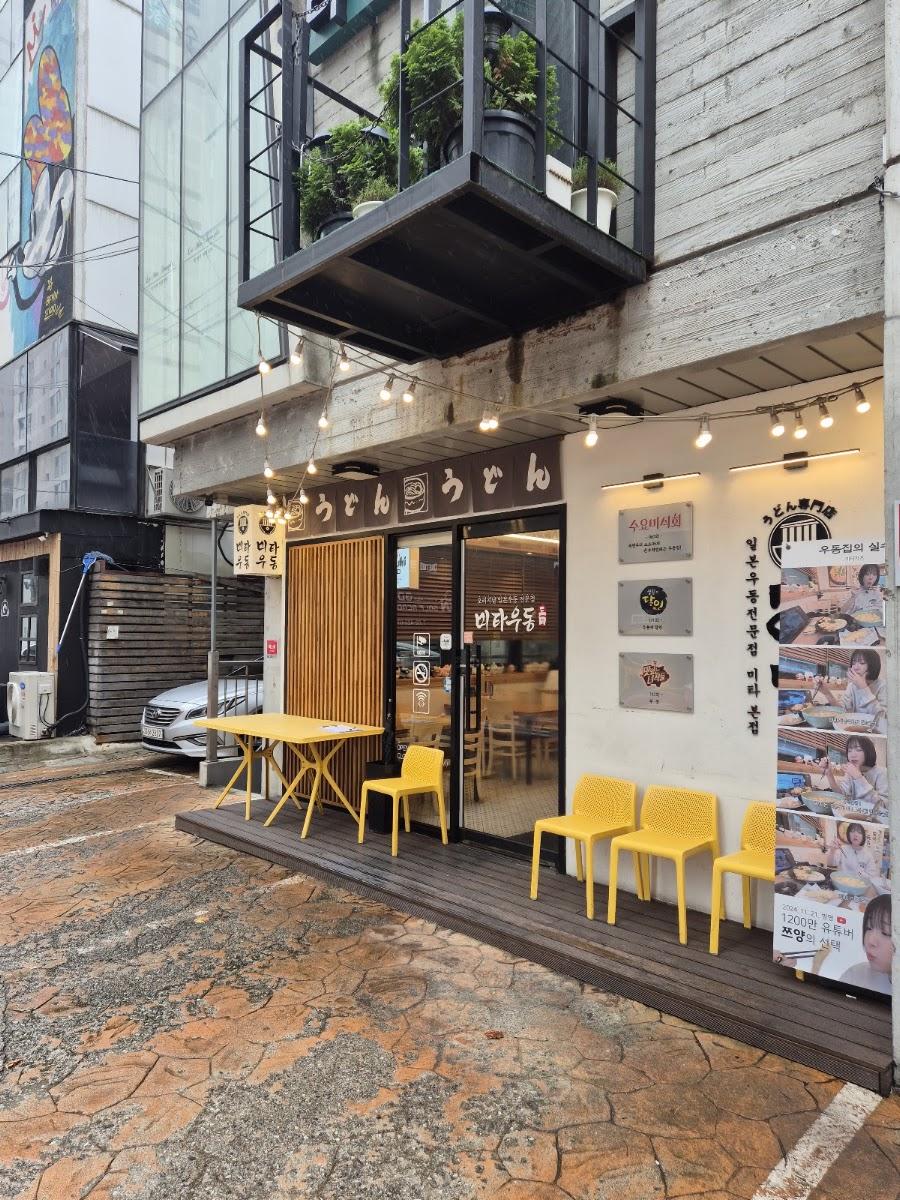 Mita Udon Main Branch