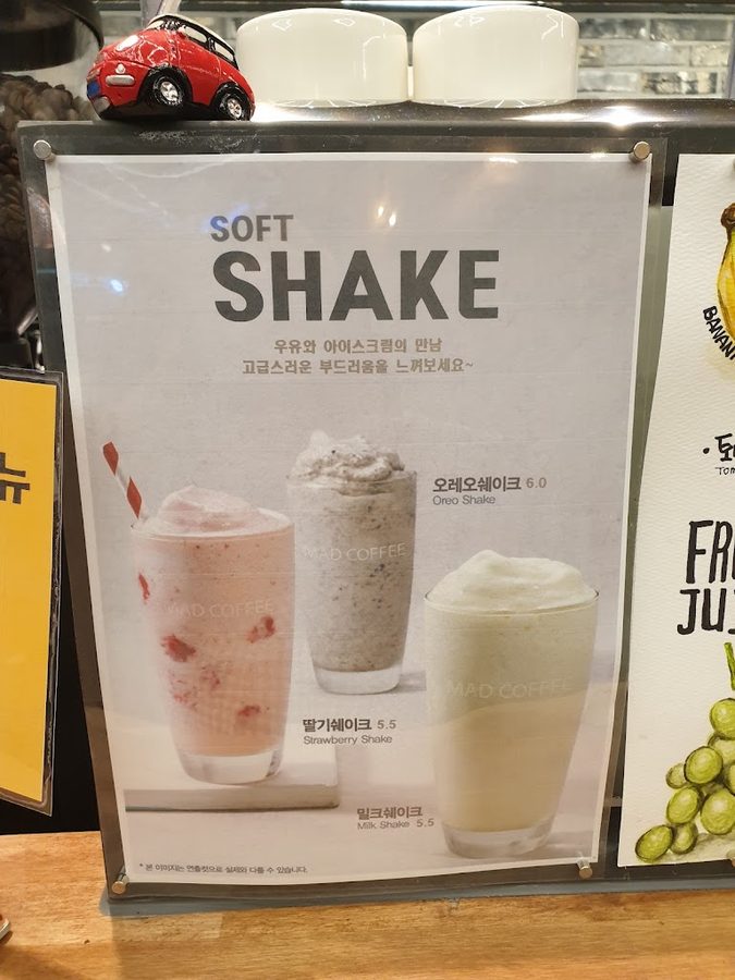 매드커피