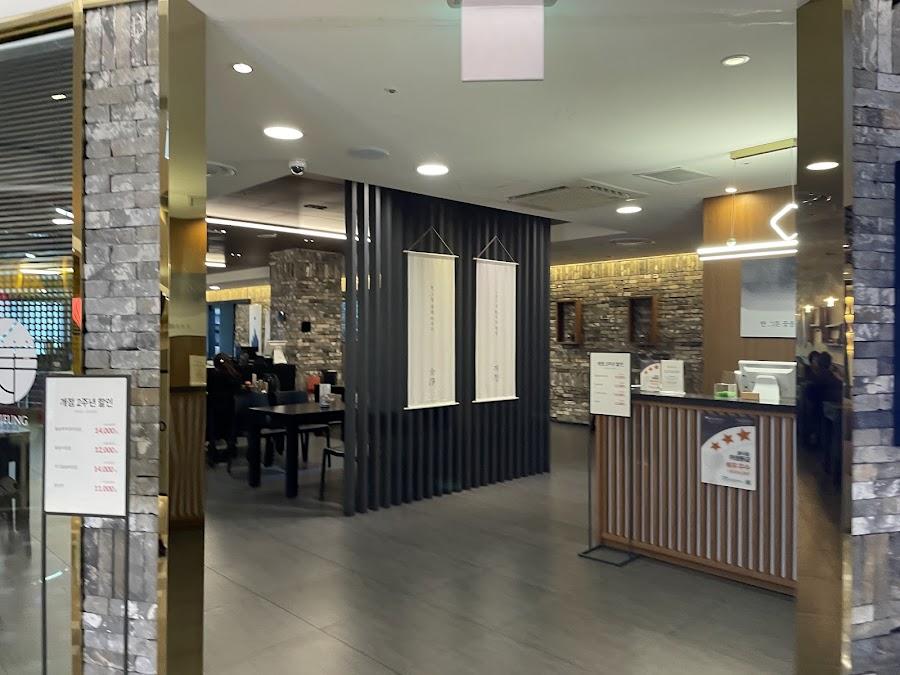 Dr. Haskin Daegu Branch