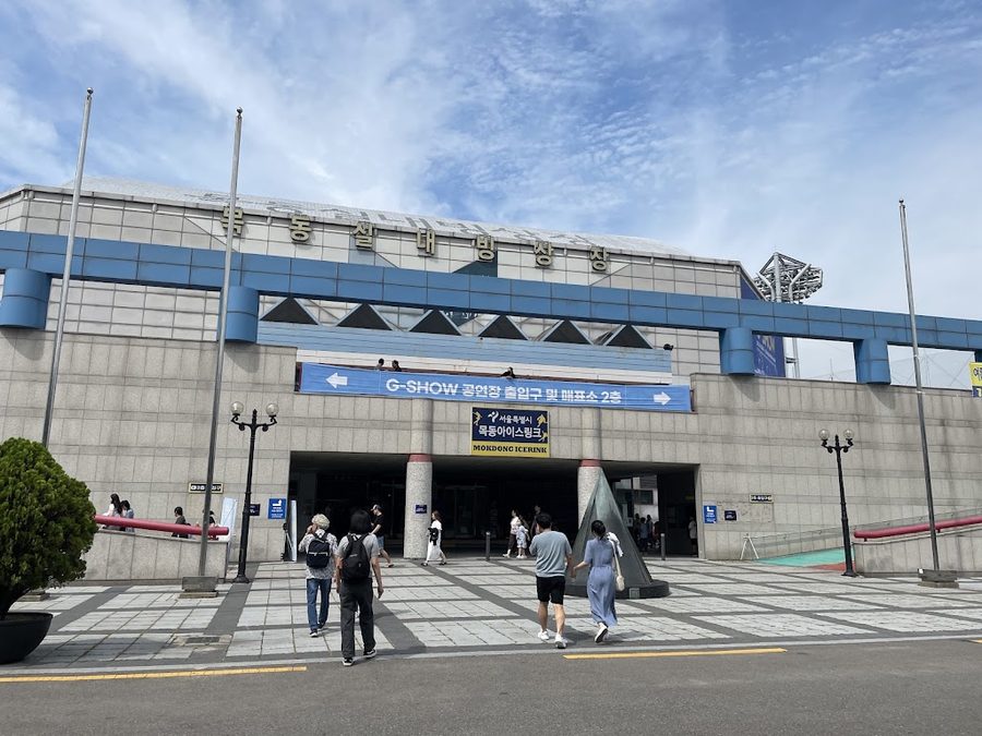 아이스링크경기장