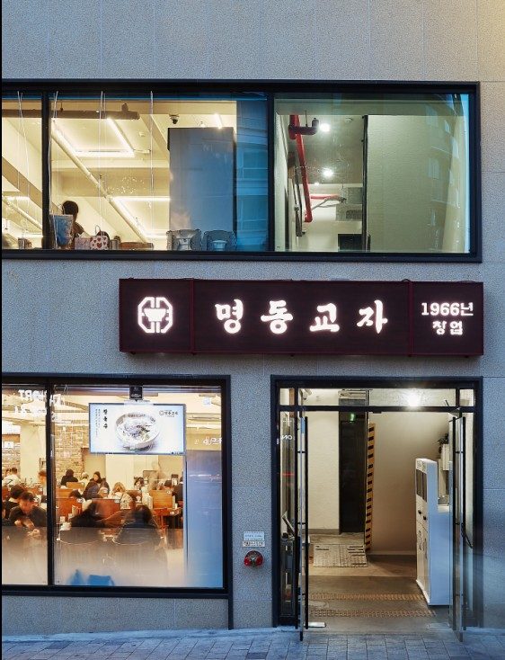 Myeongdong Kalguksu