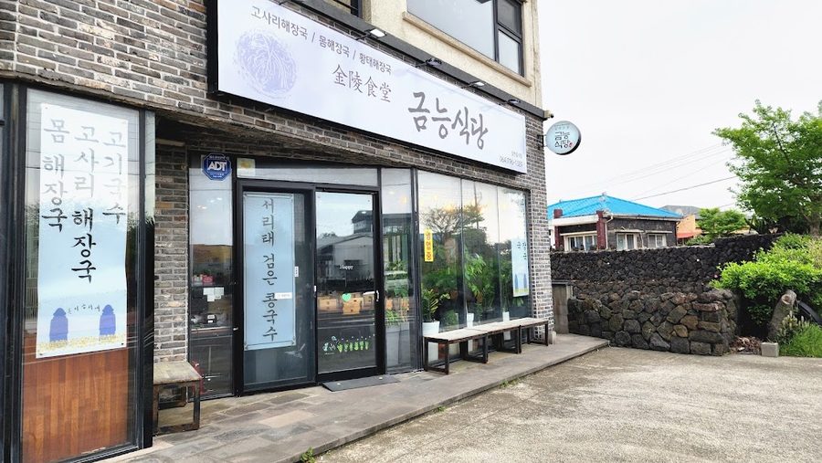 진분홍식당