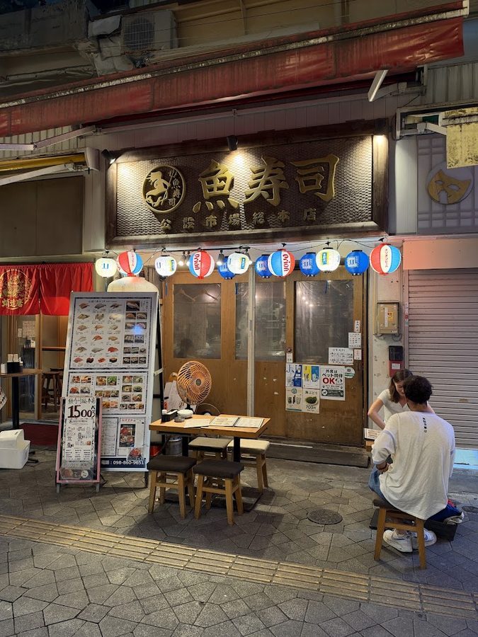 Sakanagaku Fish Sushi - Public Market Head Office