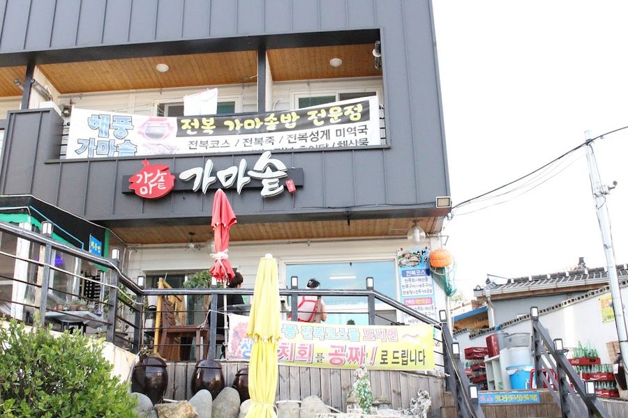 Baekhwajebang