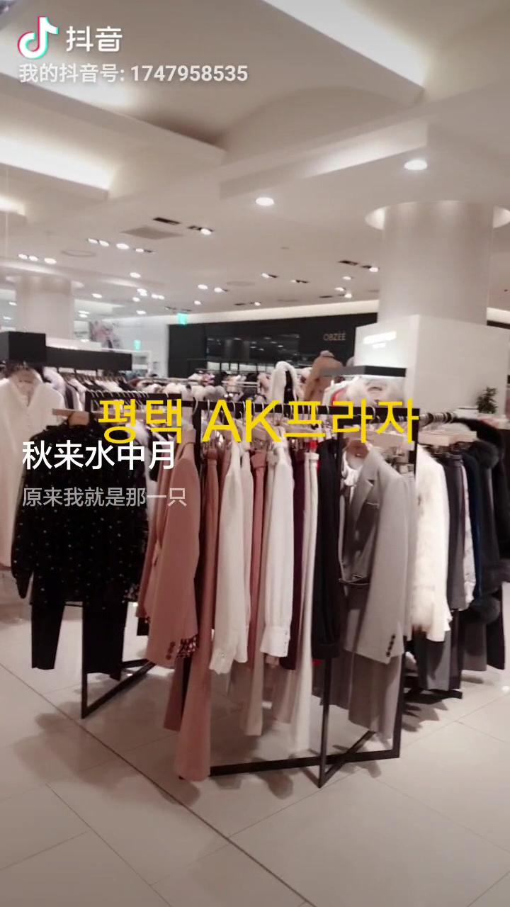 AKプラザ 平沢
