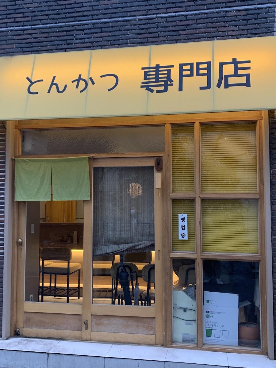 카츠 우리
