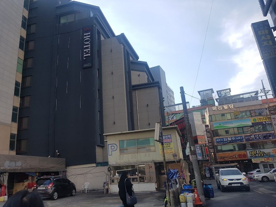 Seventeen's Hotel