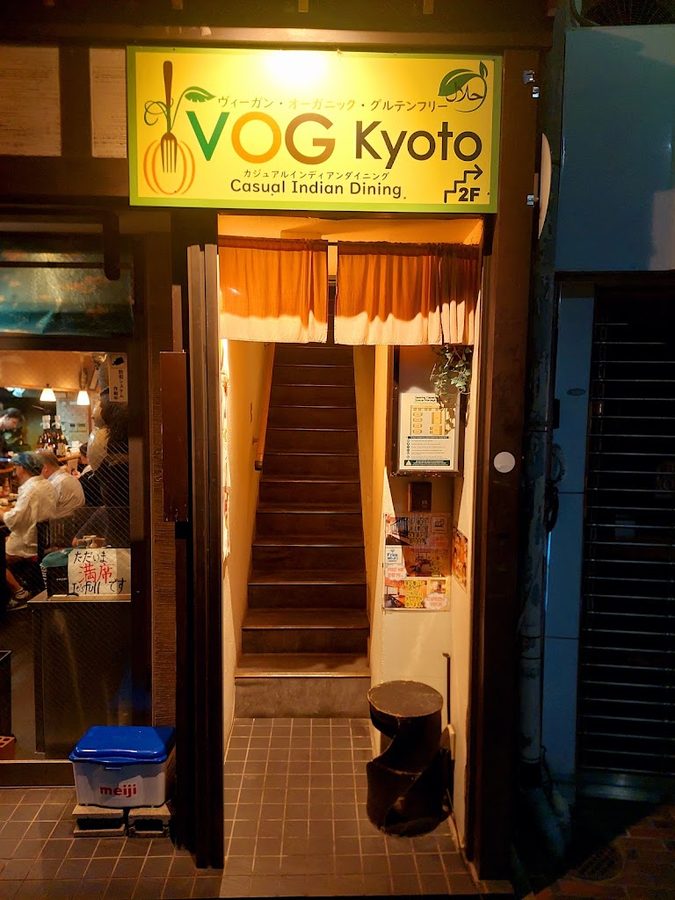 VOG Kyoto - Vegetarian, Vegan, Gluten Free & Jain