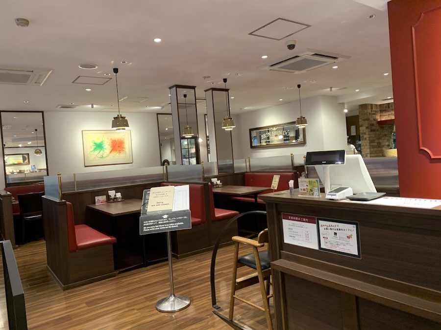 進々堂 寺町店