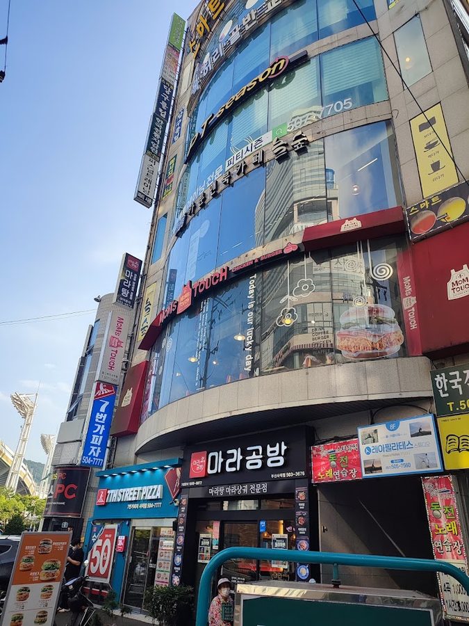 Mom's Touch Sajik Branch