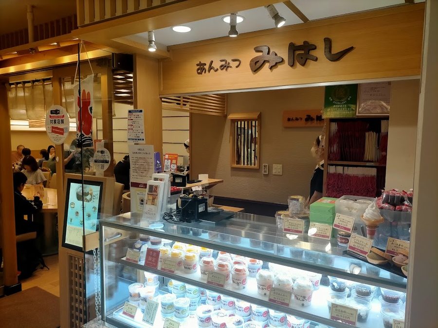 あんみつ みはし 東京駅一番街店