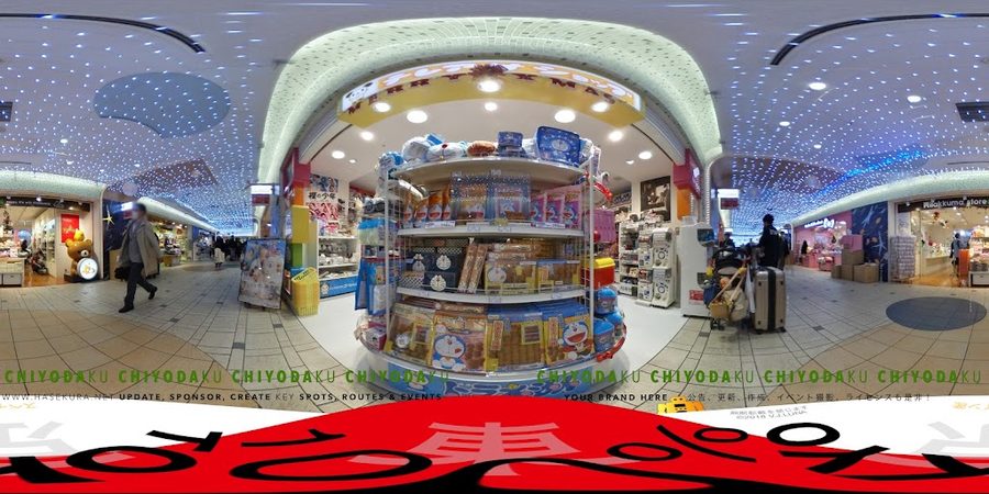 tv asahi Shop Tokyo Station