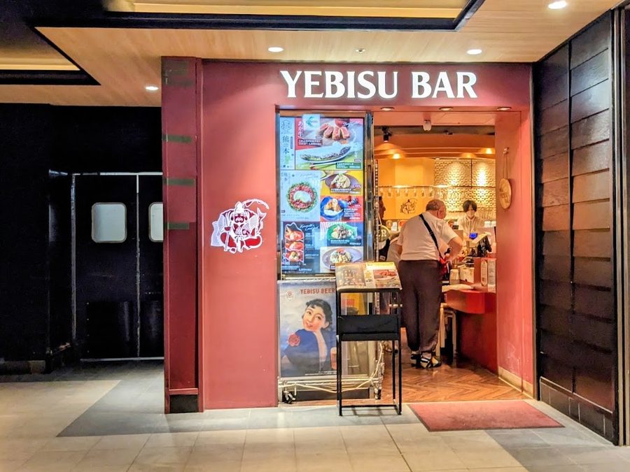 YEBISU BAR Kurobe Yokocho Store