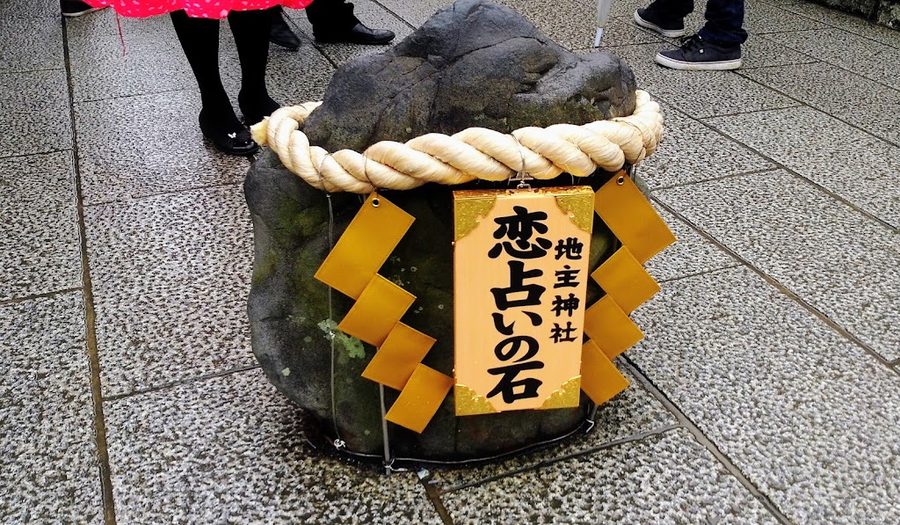 Love Fortune Stone