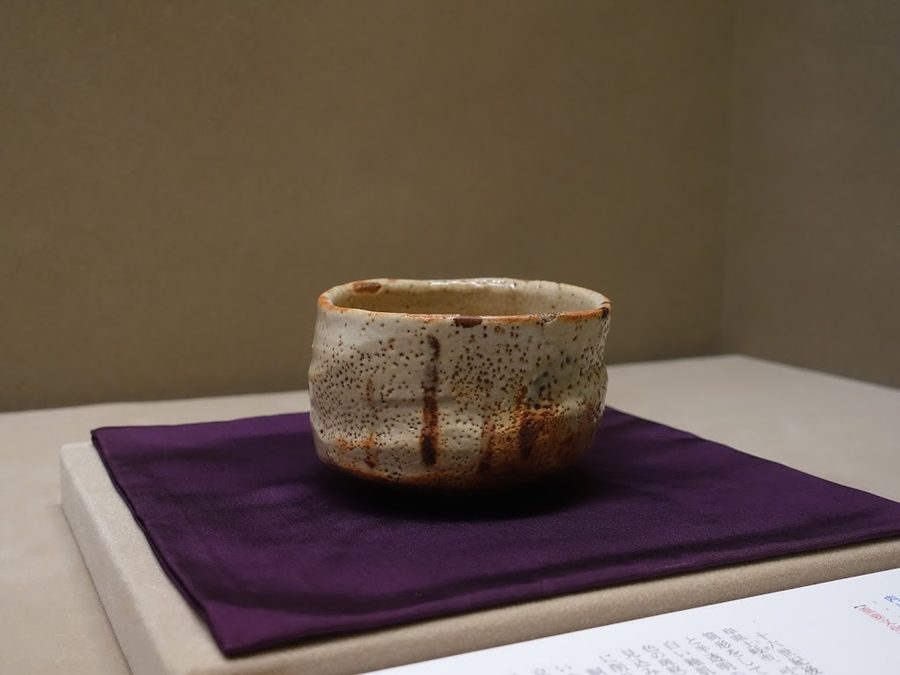 Yuki Museum of Art