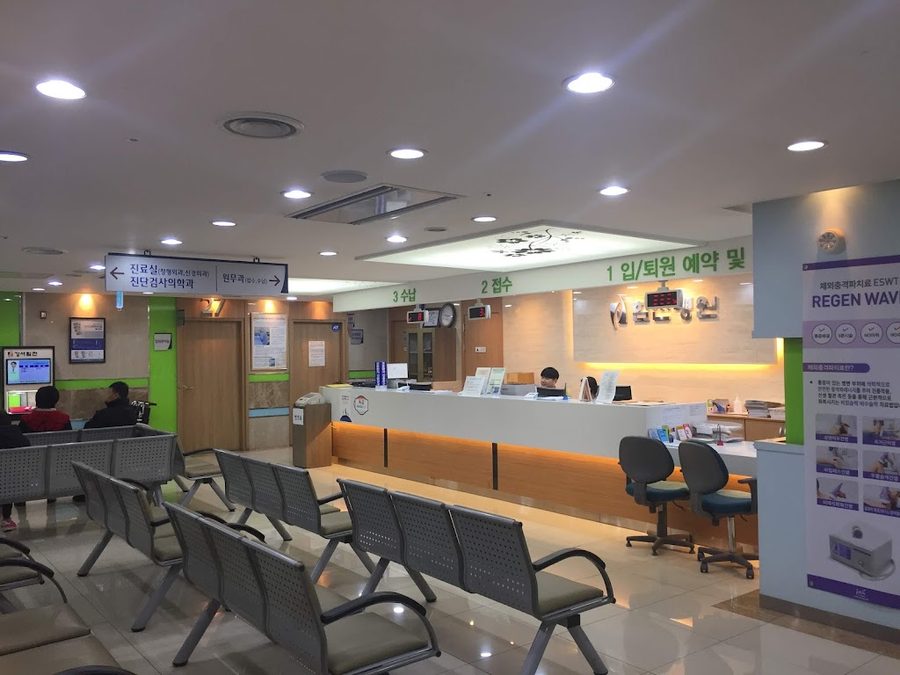 Gangseo Himchan Hospital (Gangseo Branch)