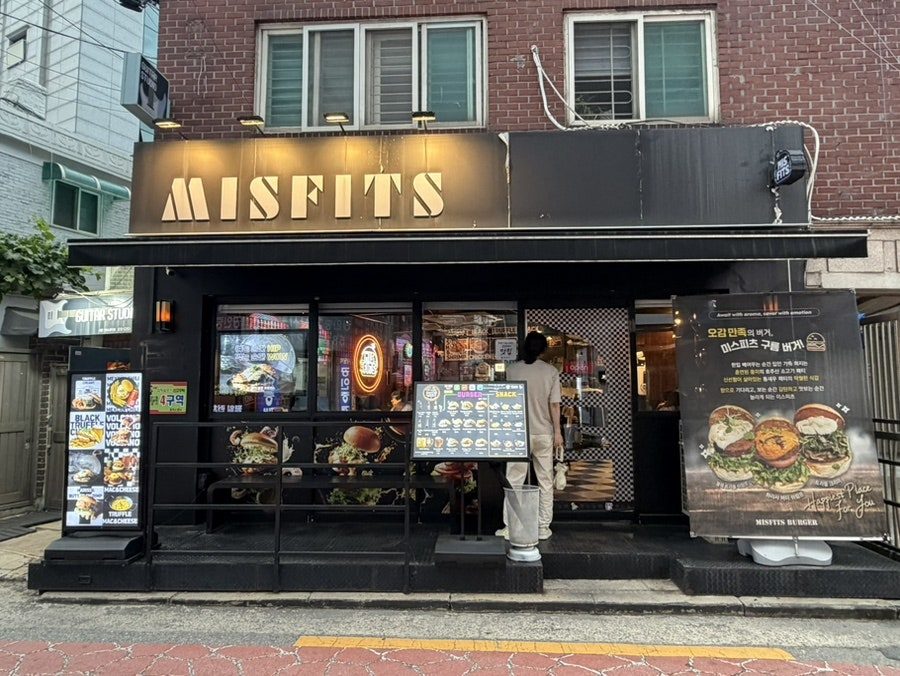 Misfits Burger & Pub