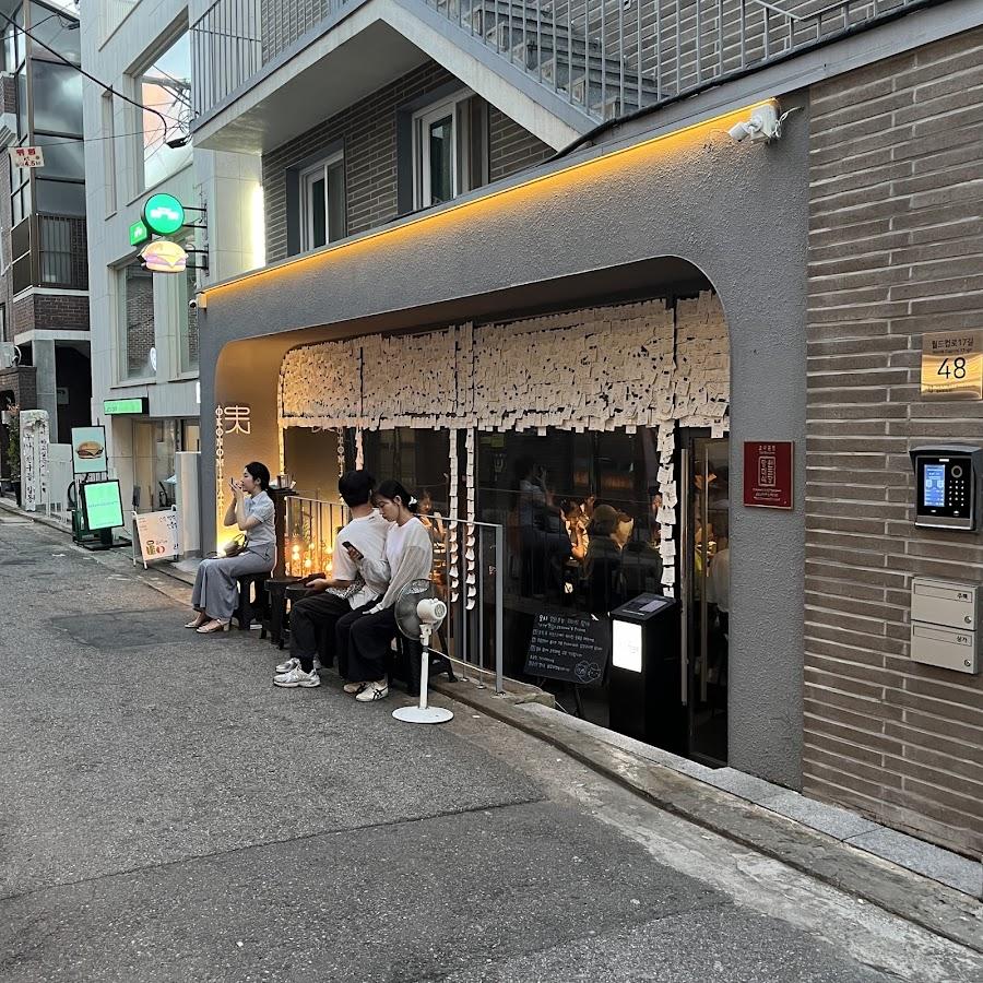 오시 망원본점