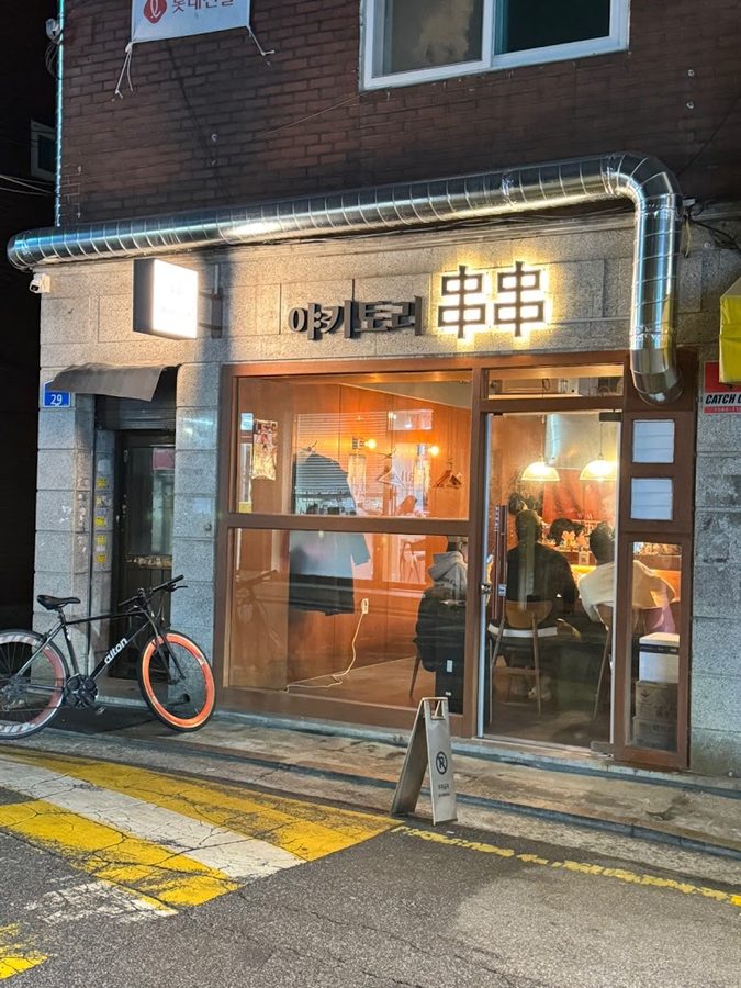 ヤキトリ チャンチャン