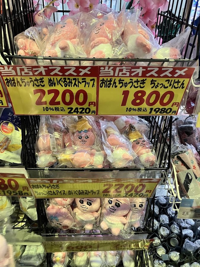 スギ薬局 祇園店
