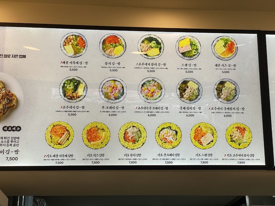 タクチャンスキンパ アヒョン店