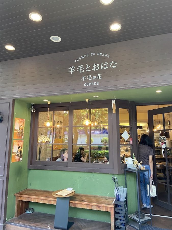 Youmou to Ohana Coffee Dongmen