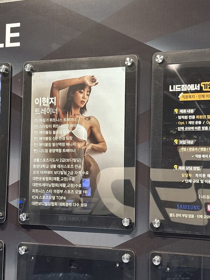 니드짐 응암역점