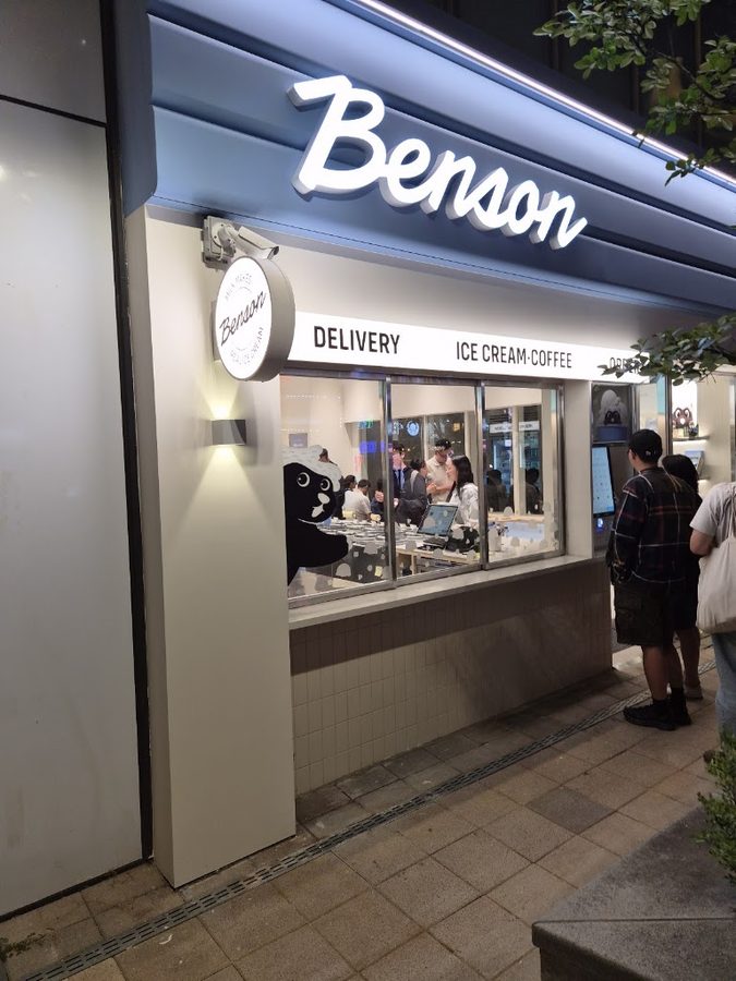 79파운야드 을지로3가점