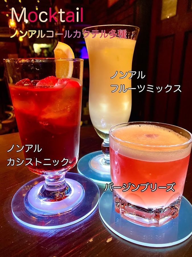 Music Barコイル アンド レイン