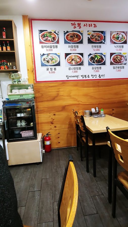 훌랄라치킨 미아2점