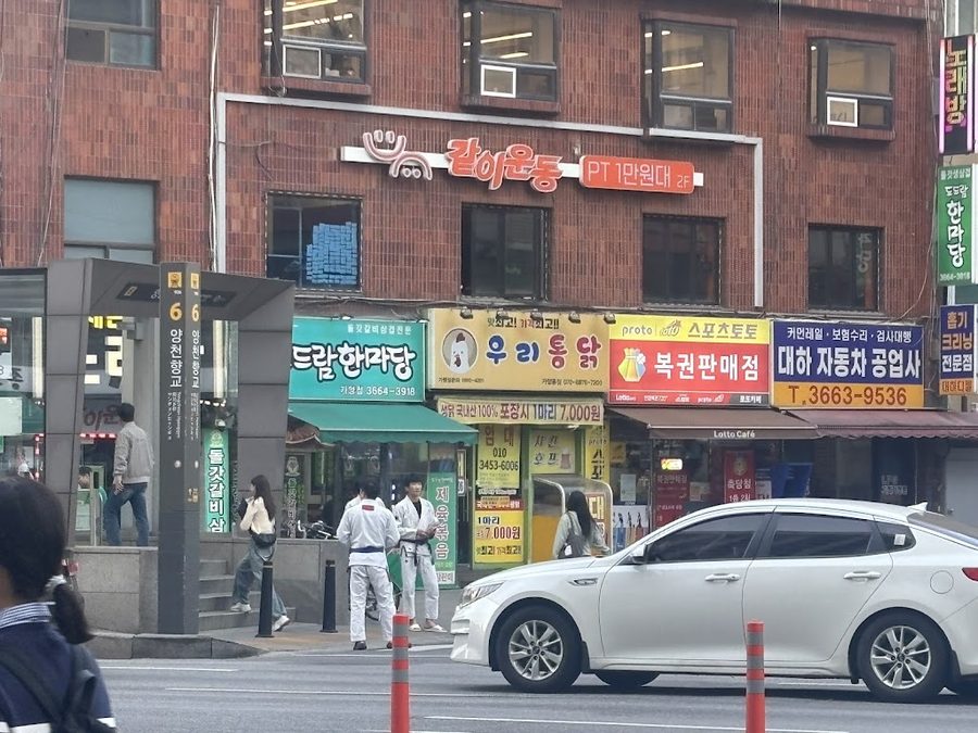 도드람한마당