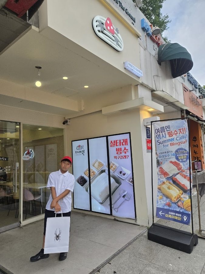 타래퀸 압구정로데오점