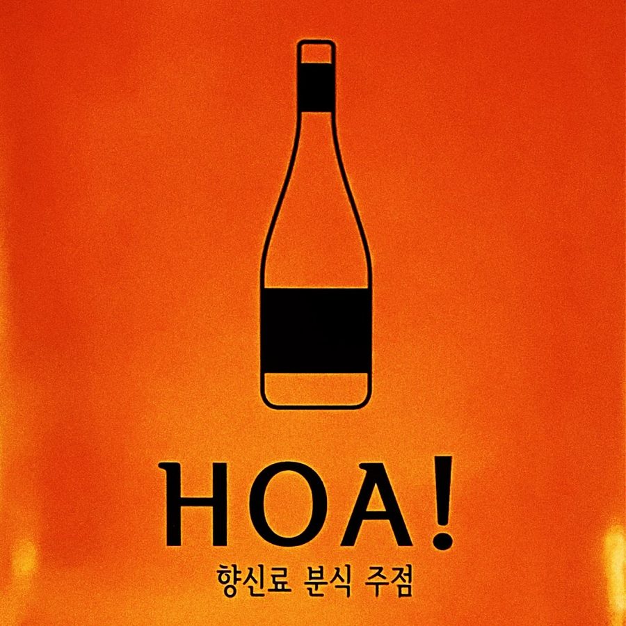 Hoa望遠