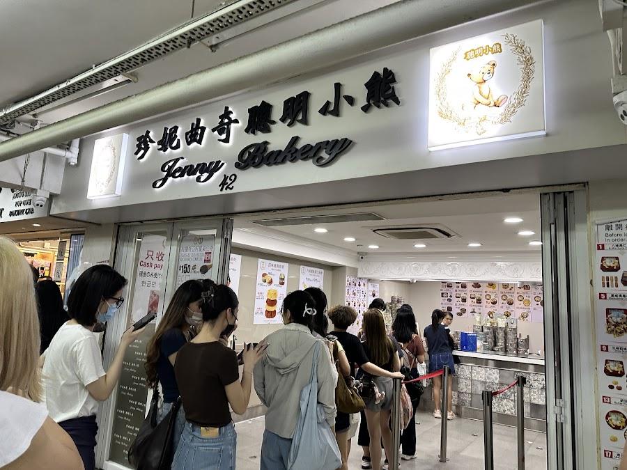 Jenny Bakery Tsim Sha Tsui