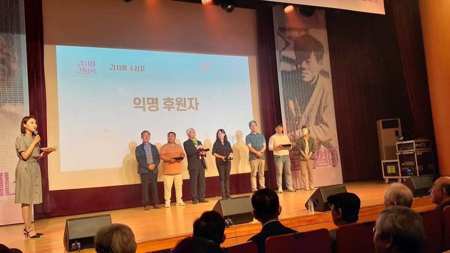 韓國佛敎歷史文化記念館