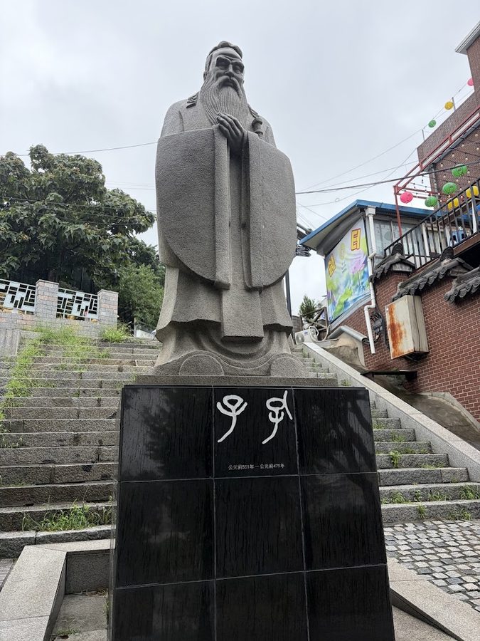 Chinese & Japanese Settlement Border Stairs