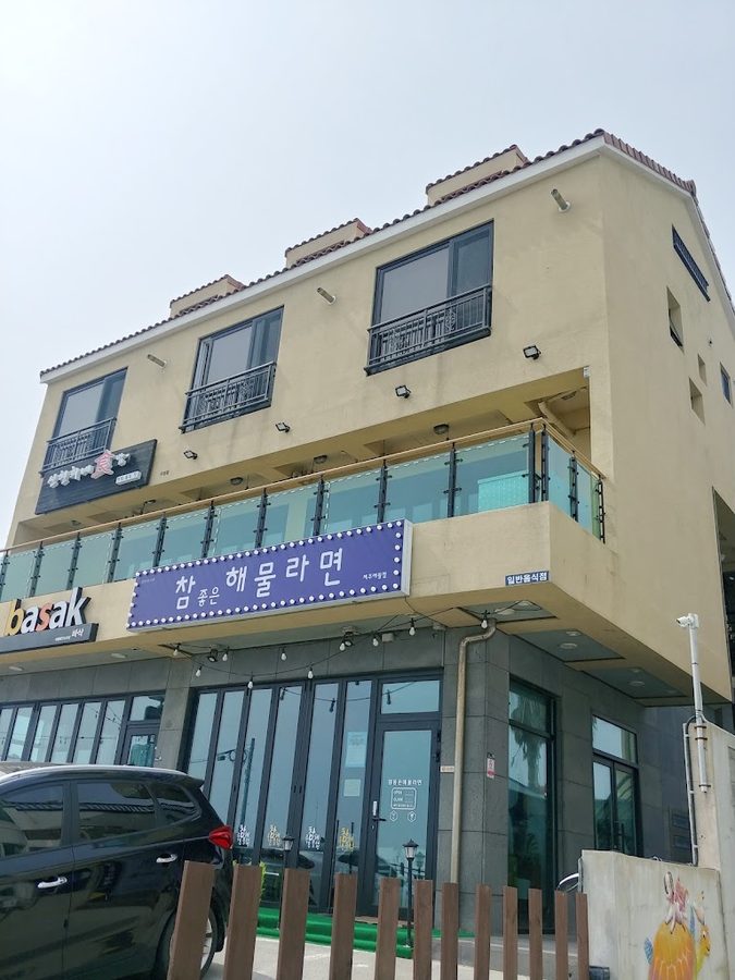UFO펜션