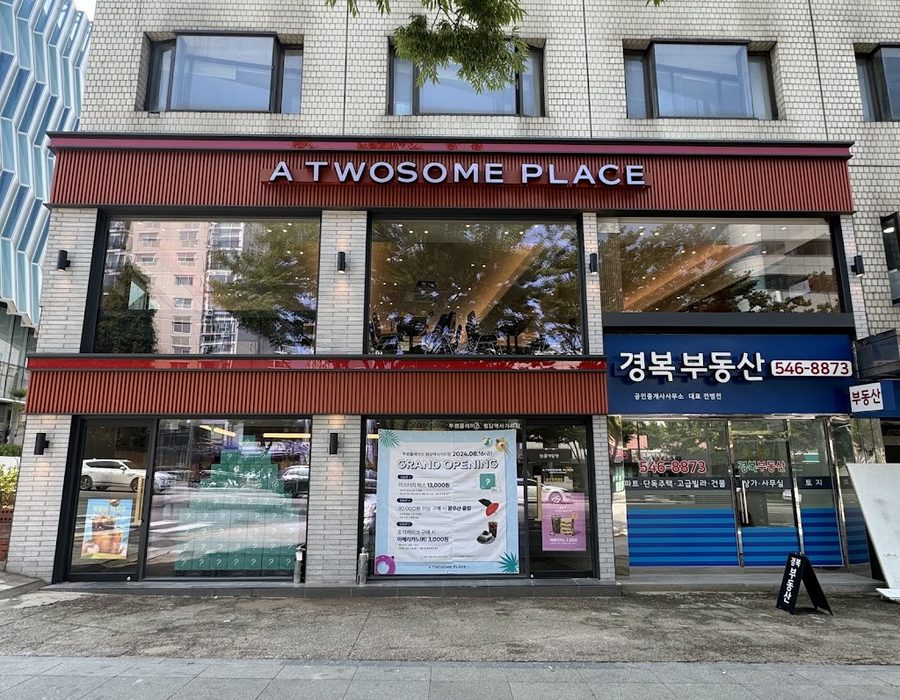 투썸플레이스 청담역점