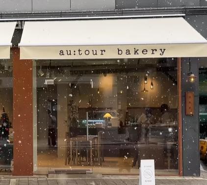 Au:Tour (Otter) Bakery