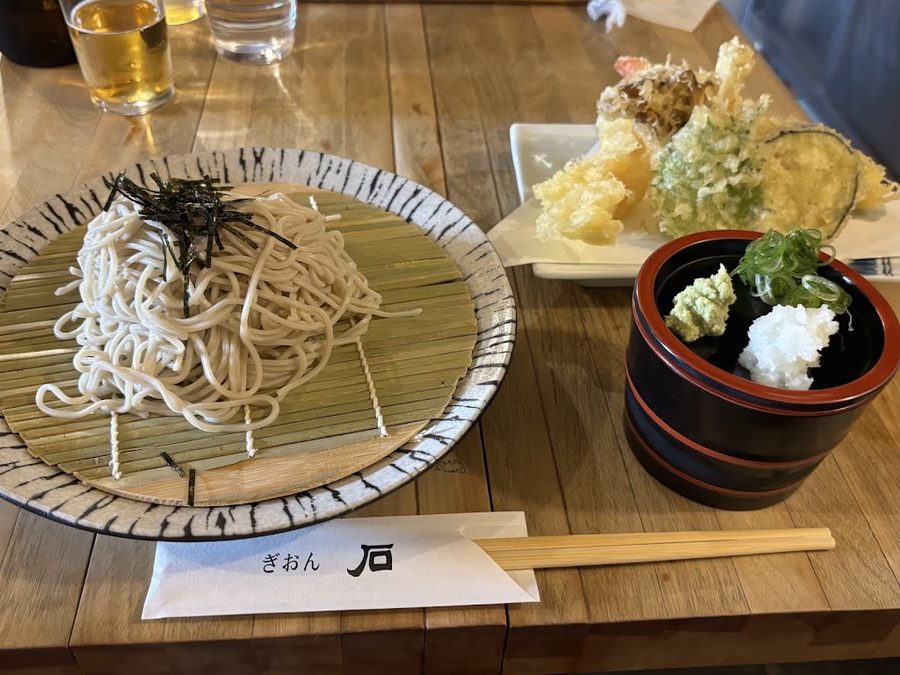 Gion Ishi
