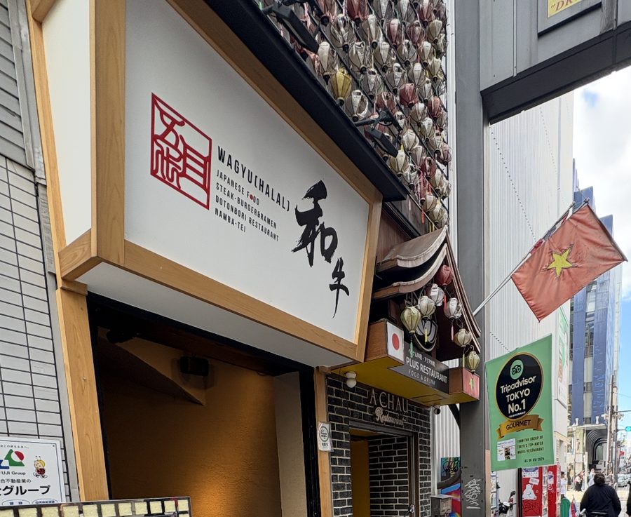 Wagyu(Halal) Japanese food Steak-Burger&