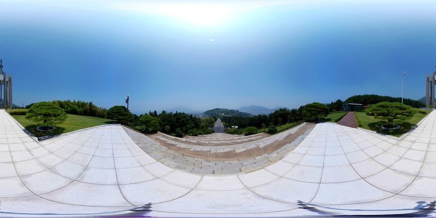 부산중앙공원