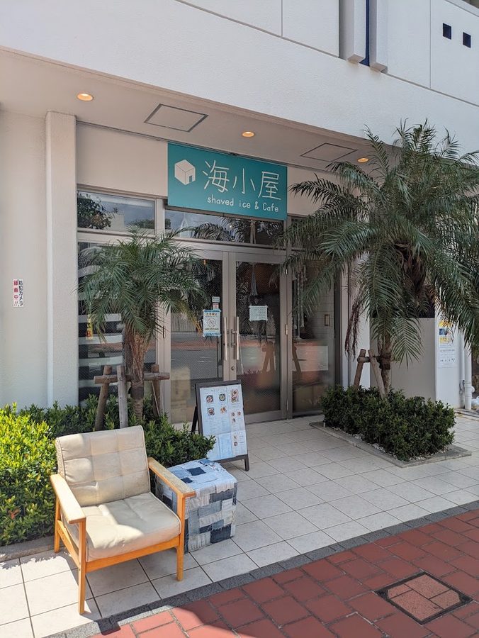 Umigoya Cafe & Bar