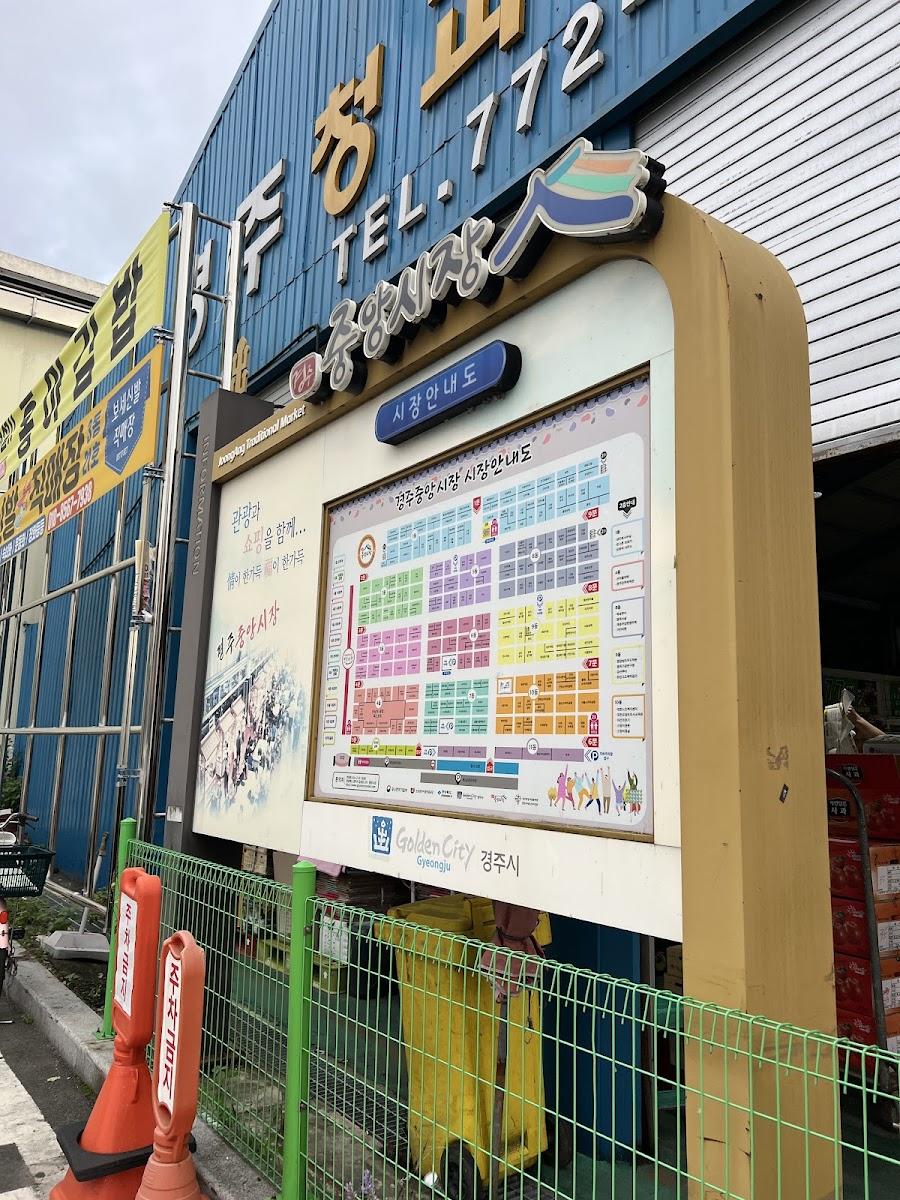 대남통닭