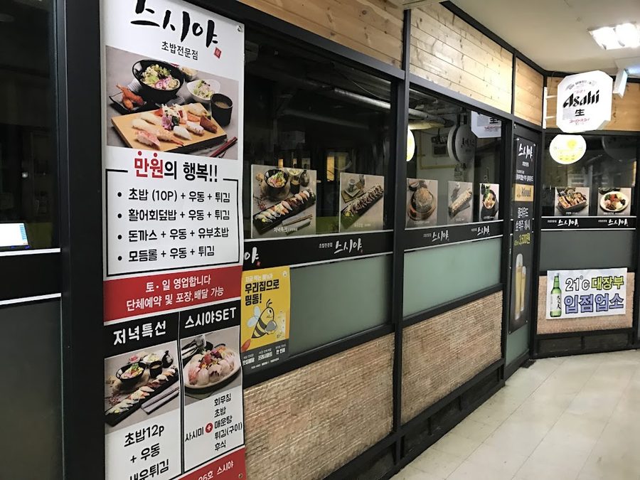 Sushiya